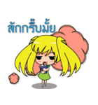 Nong Kluay Horm（個別スタンプ：12）