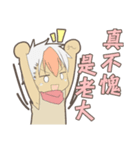 Hello KING！（個別スタンプ：14）