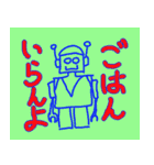 ロボット（個別スタンプ：1）