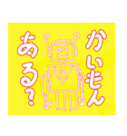 ロボット（個別スタンプ：2）
