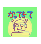 ロボット（個別スタンプ：3）
