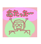 ロボット（個別スタンプ：4）