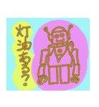 ロボット（個別スタンプ：6）