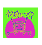 ロボット（個別スタンプ：8）