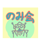 ロボット（個別スタンプ：10）