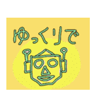 ロボット（個別スタンプ：14）