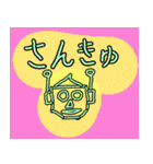 ロボット（個別スタンプ：17）