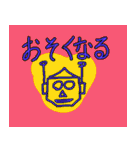 ロボット（個別スタンプ：18）