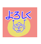ロボット（個別スタンプ：21）