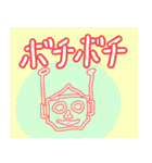 ロボット（個別スタンプ：25）