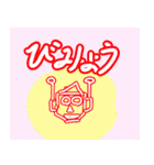 ロボット（個別スタンプ：27）