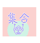 ロボット（個別スタンプ：29）
