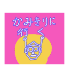 ロボット（個別スタンプ：30）
