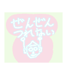 ロボット（個別スタンプ：33）