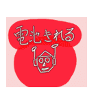 ロボット（個別スタンプ：36）