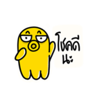Yellow Octopus 2（個別スタンプ：6）