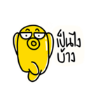 Yellow Octopus 2（個別スタンプ：8）