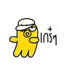 Yellow Octopus 2（個別スタンプ：9）