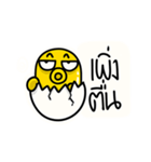 Yellow Octopus 2（個別スタンプ：12）