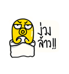 Yellow Octopus 2（個別スタンプ：13）