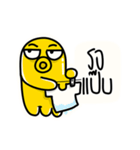 Yellow Octopus 2（個別スタンプ：14）