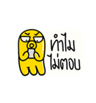 Yellow Octopus 2（個別スタンプ：20）