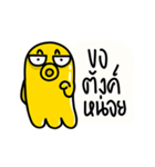 Yellow Octopus 2（個別スタンプ：21）