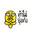 Yellow Octopus 2（個別スタンプ：25）
