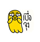 Yellow Octopus 2（個別スタンプ：26）