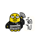 Yellow Octopus 2（個別スタンプ：34）
