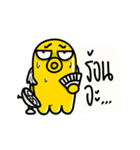 Yellow Octopus 2（個別スタンプ：35）