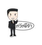 Tenjung The Toon（個別スタンプ：9）