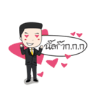 Tenjung The Toon（個別スタンプ：10）