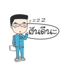 Tenjung The Toon（個別スタンプ：11）