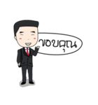 Tenjung The Toon（個別スタンプ：12）
