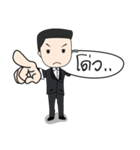 Tenjung The Toon（個別スタンプ：13）