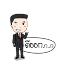Tenjung The Toon（個別スタンプ：17）