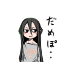 略したGIRL（個別スタンプ：9）