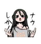 略したGIRL（個別スタンプ：20）