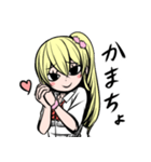 略したGIRL（個別スタンプ：23）