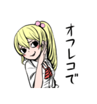 略したGIRL（個別スタンプ：25）
