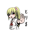 略したGIRL（個別スタンプ：30）