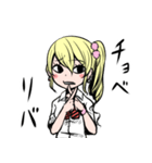 略したGIRL（個別スタンプ：33）