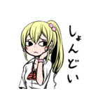 略したGIRL（個別スタンプ：35）