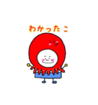 はん ぺん男（ダジャレver）（個別スタンプ：4）