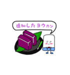 はん ぺん男（ダジャレver）（個別スタンプ：7）