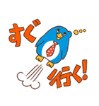 びゅーふぇー（個別スタンプ：14）