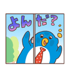 びゅーふぇー（個別スタンプ：18）