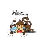 Co Coa（個別スタンプ：5）