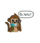 Co Coa（個別スタンプ：17）